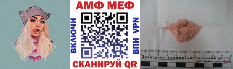 купить   Волхов  АМФ 98% 