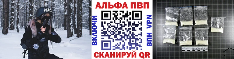 OMG онион Волхов APVP VHQ как найти