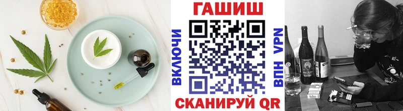 Печенье с ТГК конопля  Волхов 