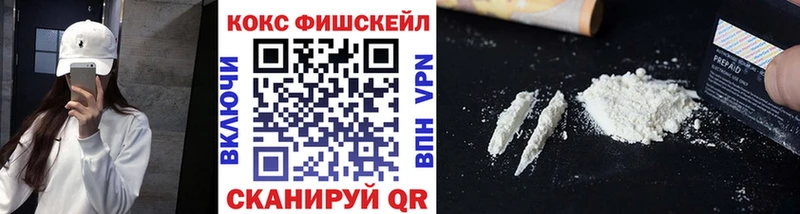 даркнет сайт Волхов Cocaine VHQ