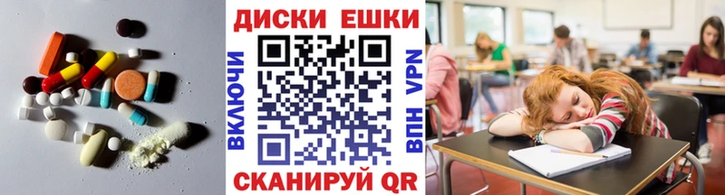 Ecstasy TESLA  закладка  Волхов 