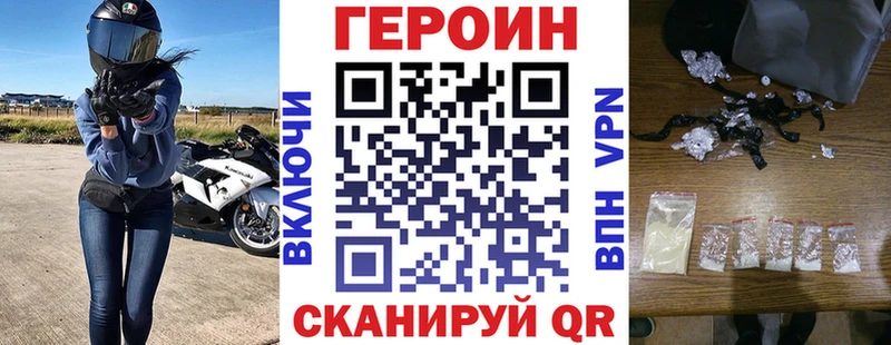 ГЕРОИН афганец  кракен как зайти  Волхов  продажа наркотиков 