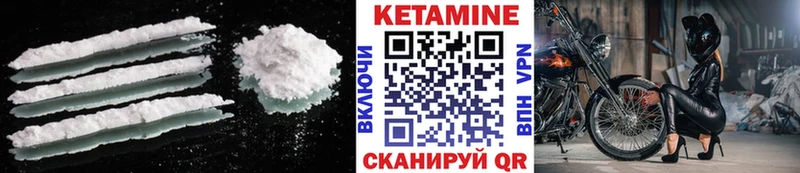 КЕТАМИН VHQ  где купить наркоту  Волхов 