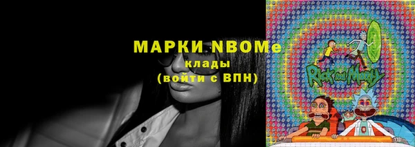 марки nbome Болохово