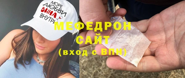 а пвп мука Болхов