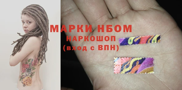 ПСИЛОЦИБИНОВЫЕ ГРИБЫ Алексин