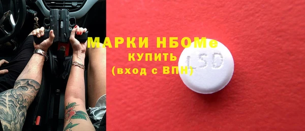 амфетамин Алексеевка