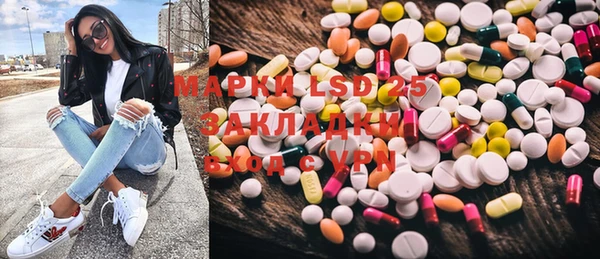 амфетамин Алексеевка
