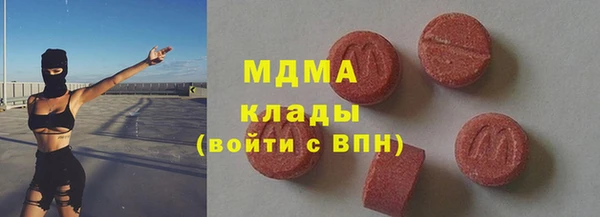 метамфетамин Алзамай
