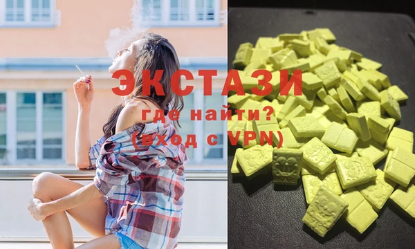 метамфетамин Алзамай