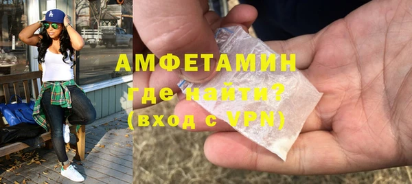 метамфетамин Алзамай