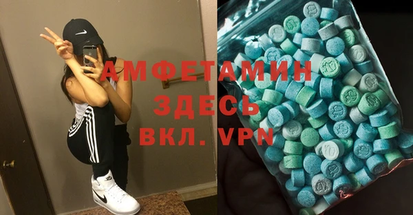 амфетамин Алексеевка