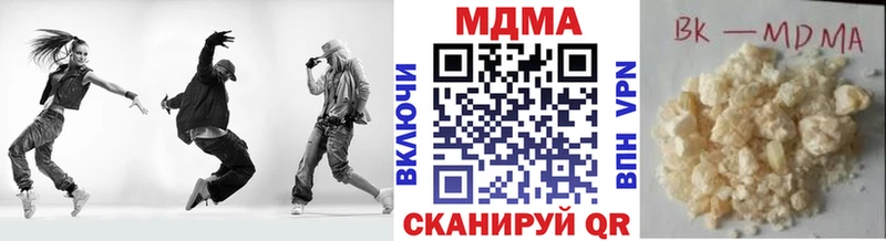 МДМА кристаллы Волхов
