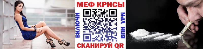 Мефедрон мука  Волхов 